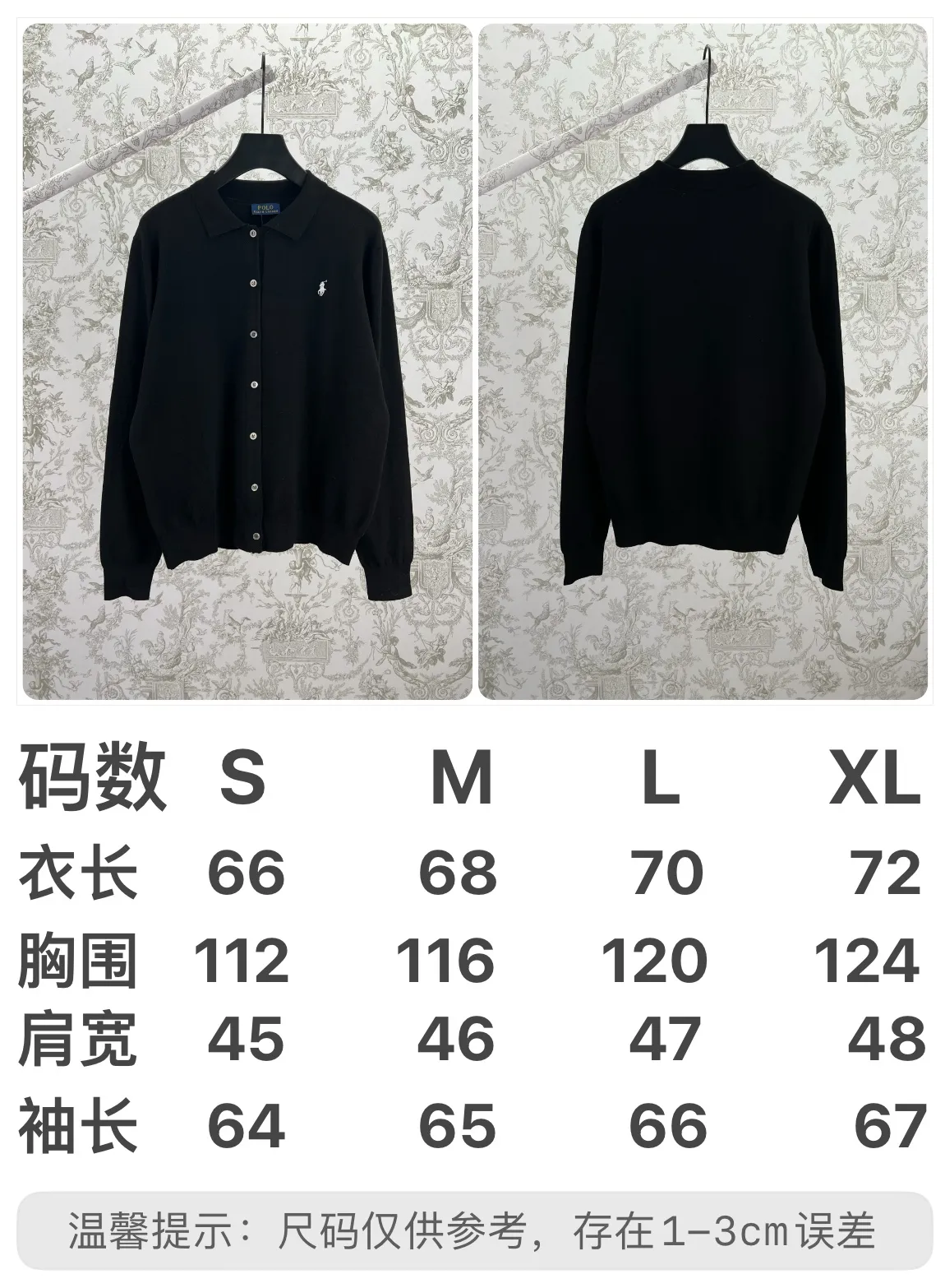 POLo-Size Chart P470